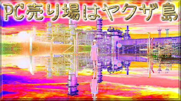 カバー画像