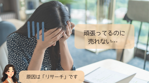 カバー画像