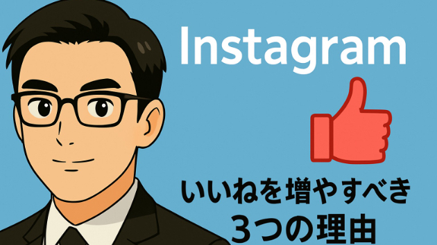 カバー画像