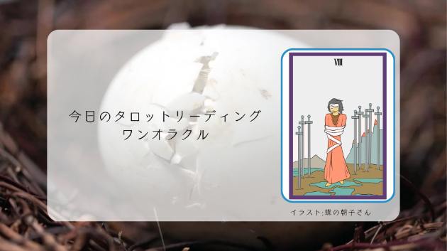 カバー画像