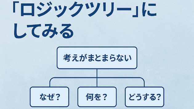 カバー画像