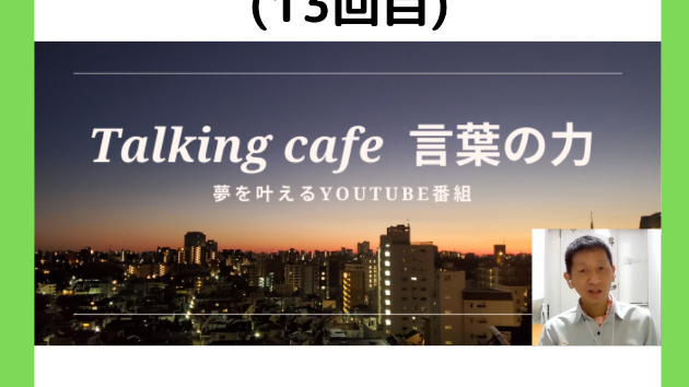 道頓堀掃除『道楽』(13回目)