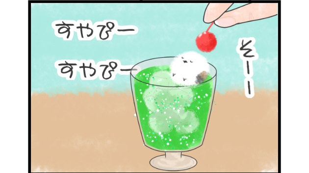 リーゼントシマエナガ　「メロンクリームソーダ」