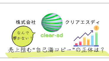 カバー画像