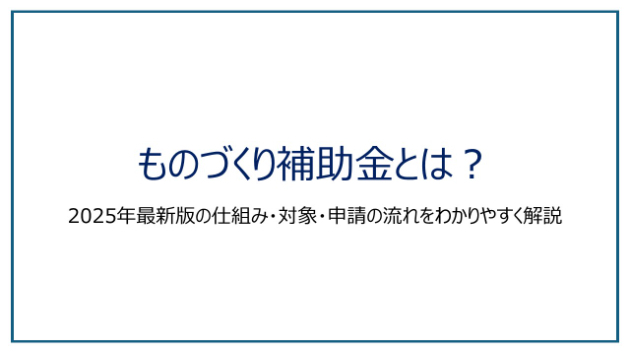 カバー画像