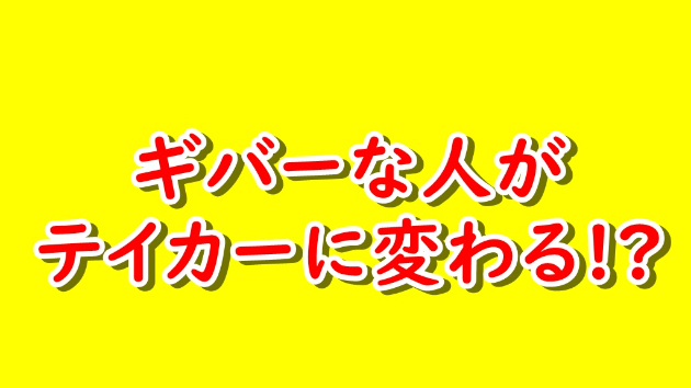 カバー画像