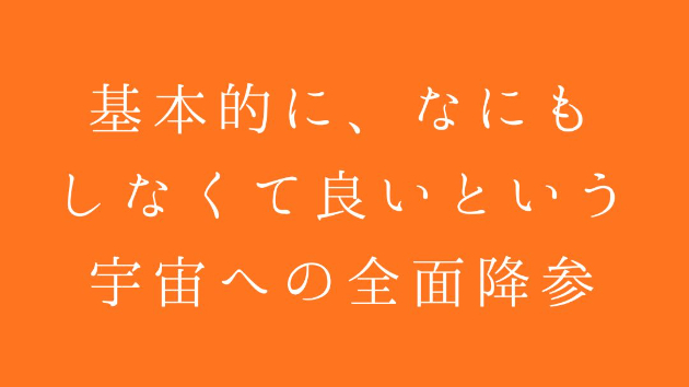 カバー画像