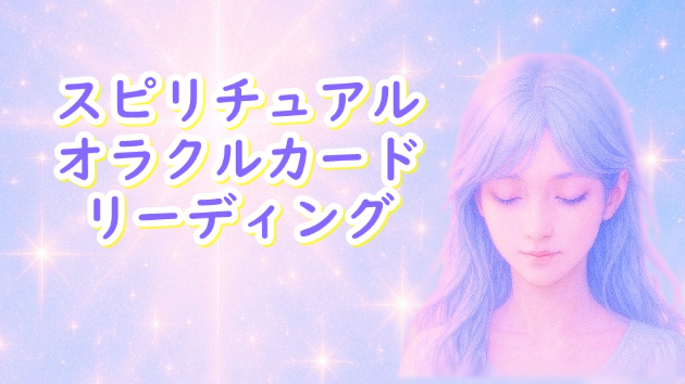 カバー画像