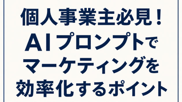 カバー画像