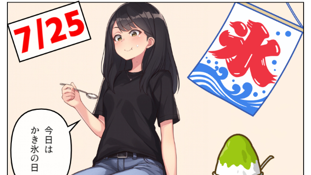 カバー画像