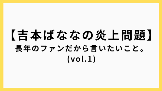 カバー画像