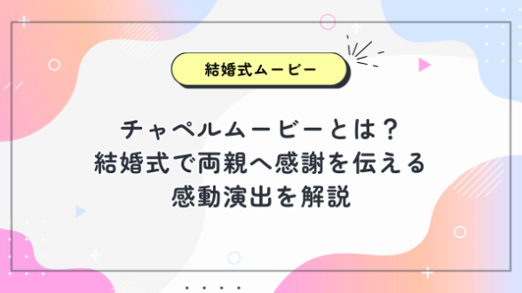 カバー画像
