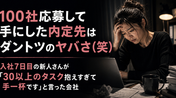 カバー画像