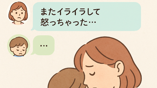 カバー画像