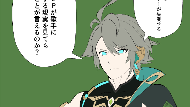 カバー画像