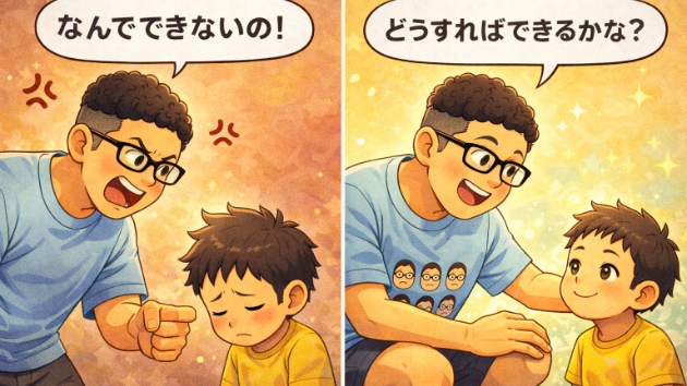 カバー画像