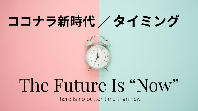 カバー画像