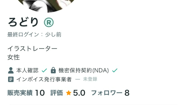 カバー画像