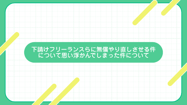 カバー画像