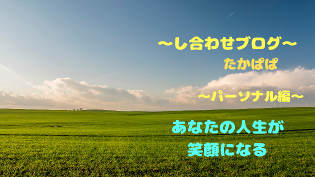 #118「スミマセンはやめよう」