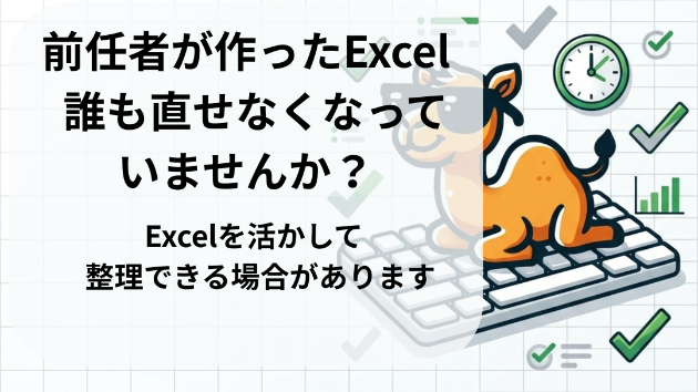 カバー画像