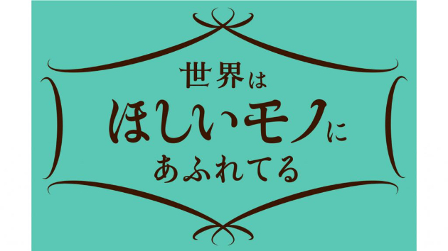 挑戦してみたいけど 一歩踏み出す勇気が出ないです こわくて 前に進めません まこせろたん Coconalaブログ