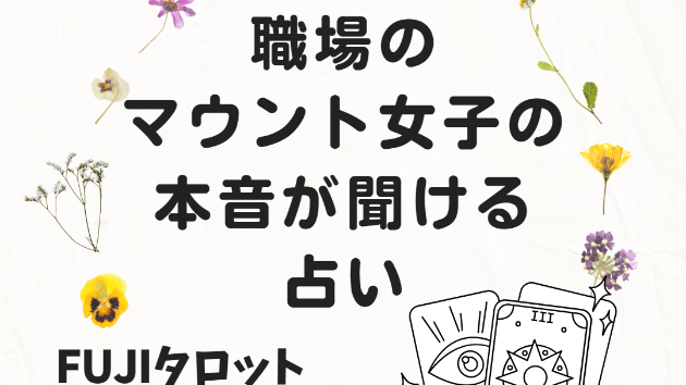 カバー画像
