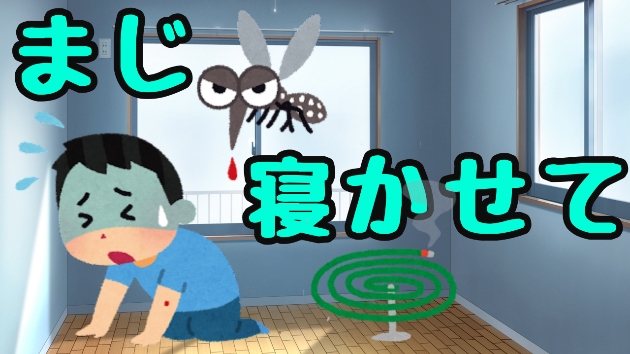 なんでもかんでも、聞いてばっかいたら伸びねーんだよ❗️