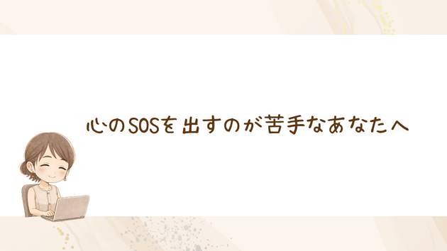 カバー画像