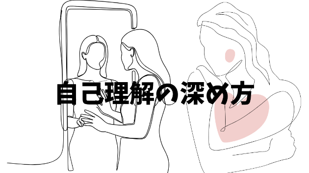カバー画像