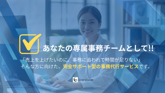 カバー画像