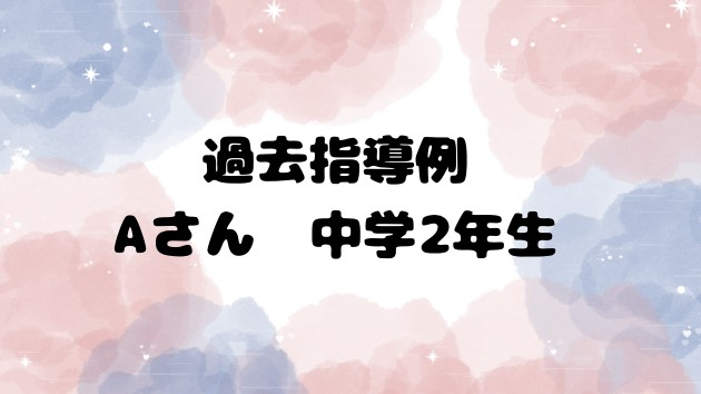 カバー画像