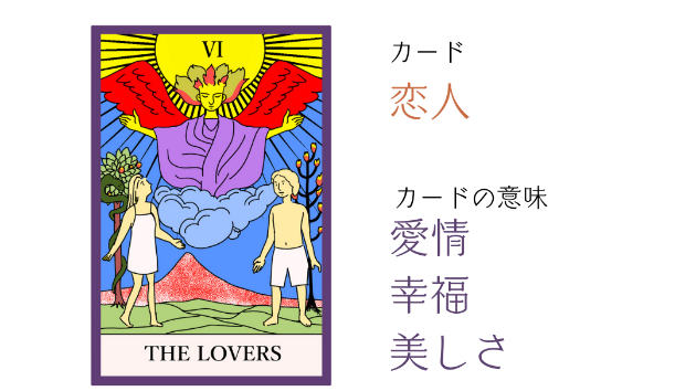 カバー画像