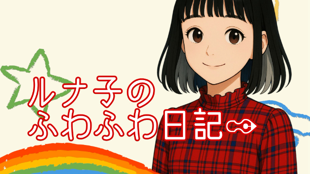 カバー画像