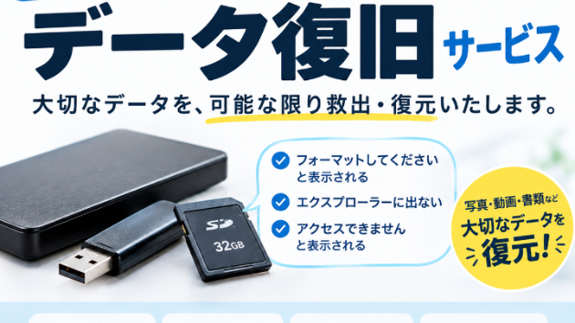 カバー画像