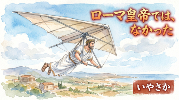 カバー画像