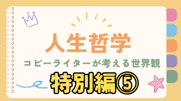 カバー画像