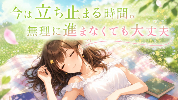 「何をしたいかわからない」は悪いことじゃない