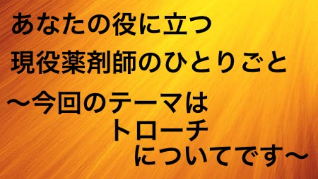 カバー画像