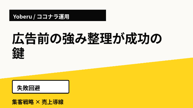 カバー画像
