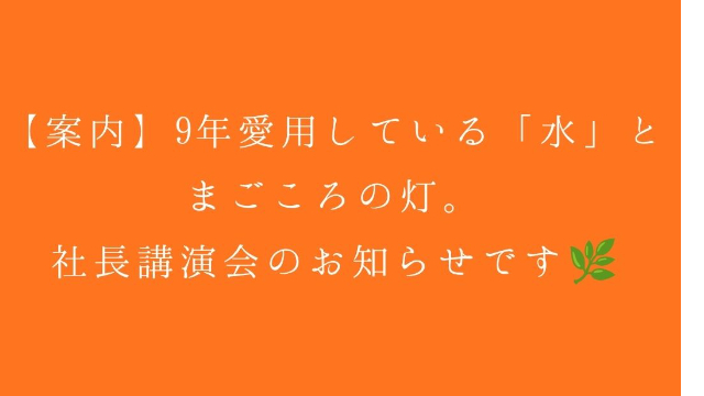 カバー画像