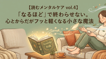 カバー画像