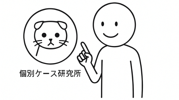 カバー画像