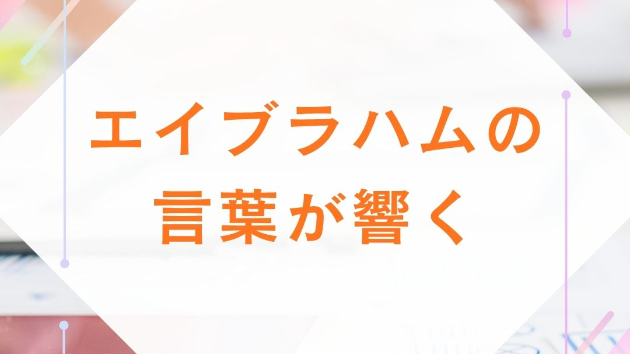 永遠の契約ではなく、  その瞬間ごとに最も高い波動で交わされる同意