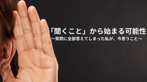 カバー画像