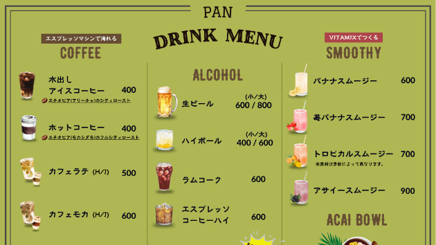 カバー画像