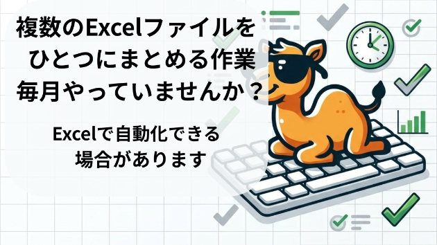 カバー画像