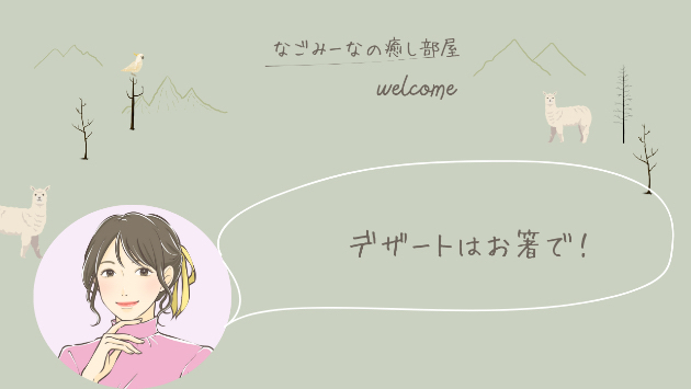 カバー画像