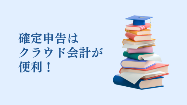 カバー画像