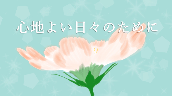 カバー画像